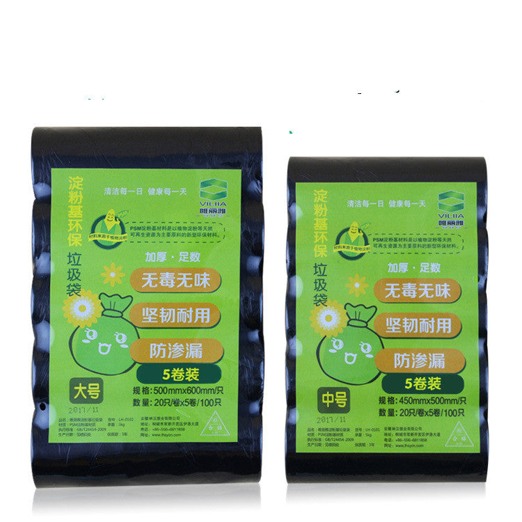thick disposable garbage bags