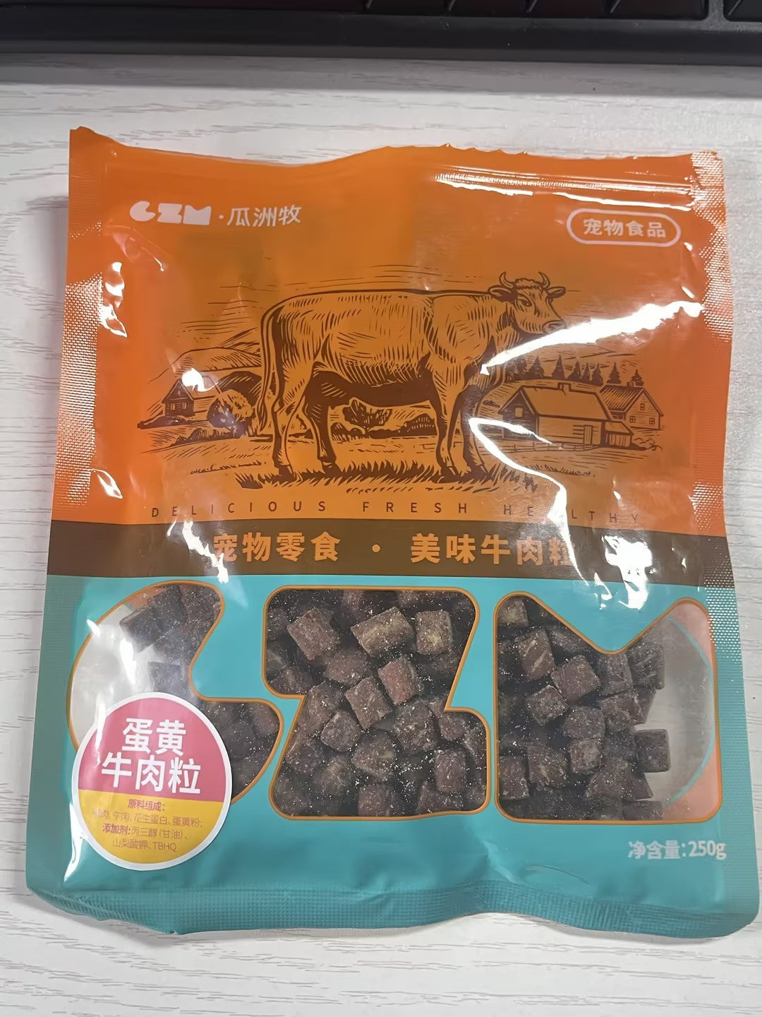 dog treats for puppies