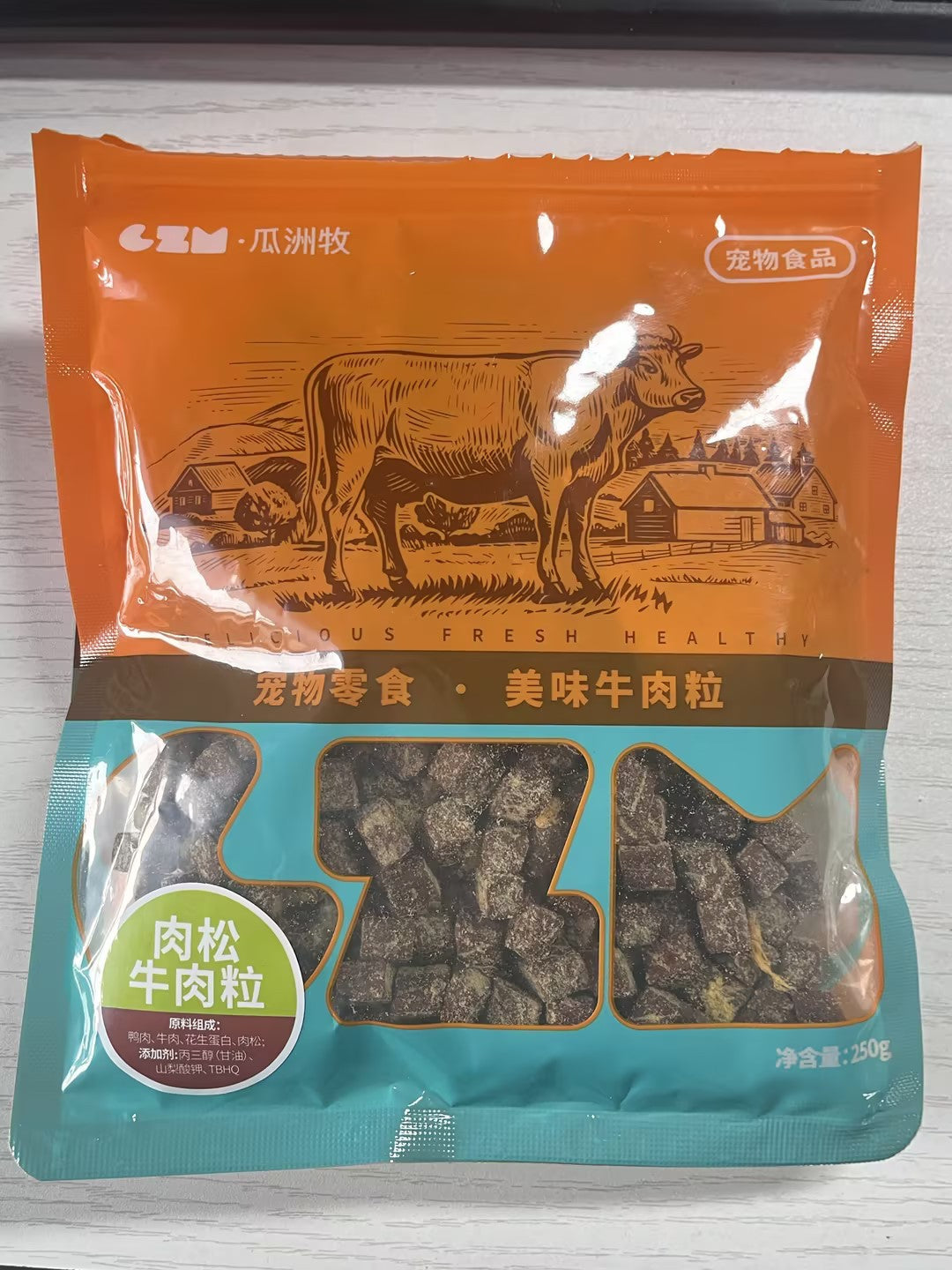 dog treats for puppies
