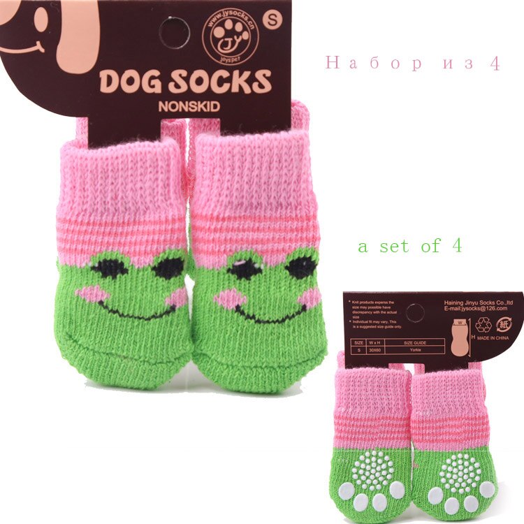 dog socks for small dogs